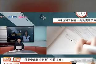 迪萨西：我们需要在联赛中保持这样的精神，赢下更多比赛